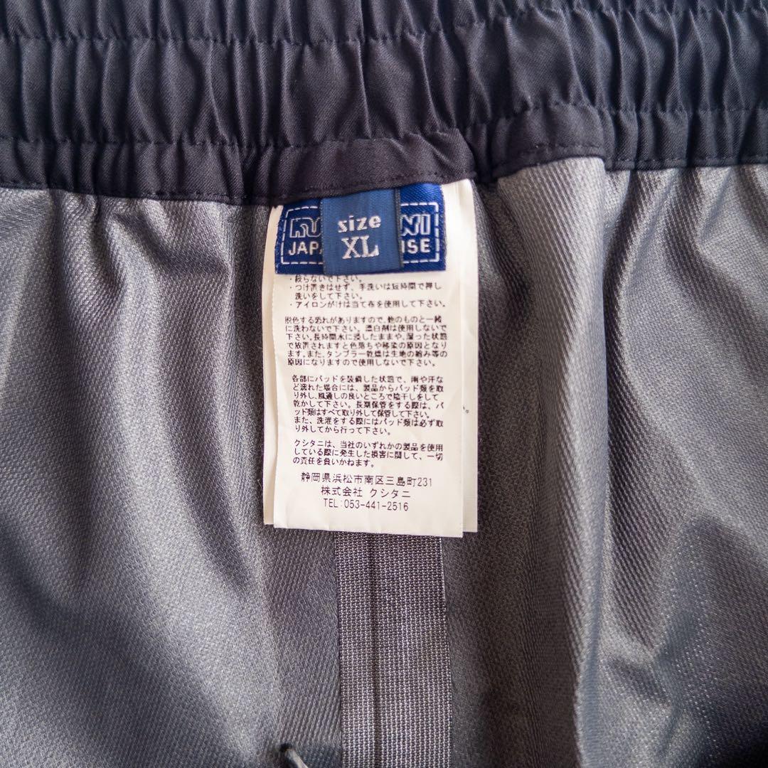 KUSHITANI クシタニ レインウェア XL