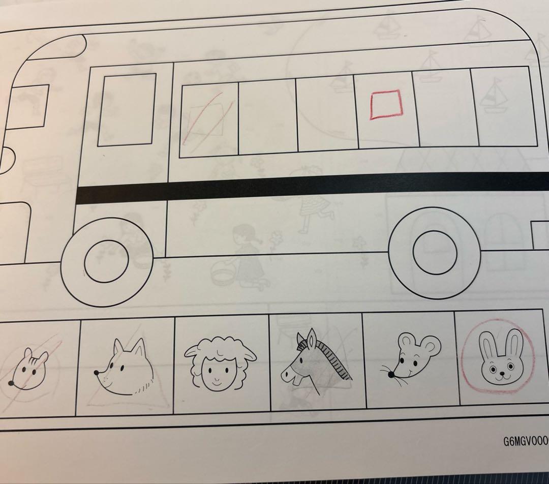 【記入少なめ】理英会　2023年　夏期講習　総合集中年長V 基礎確認