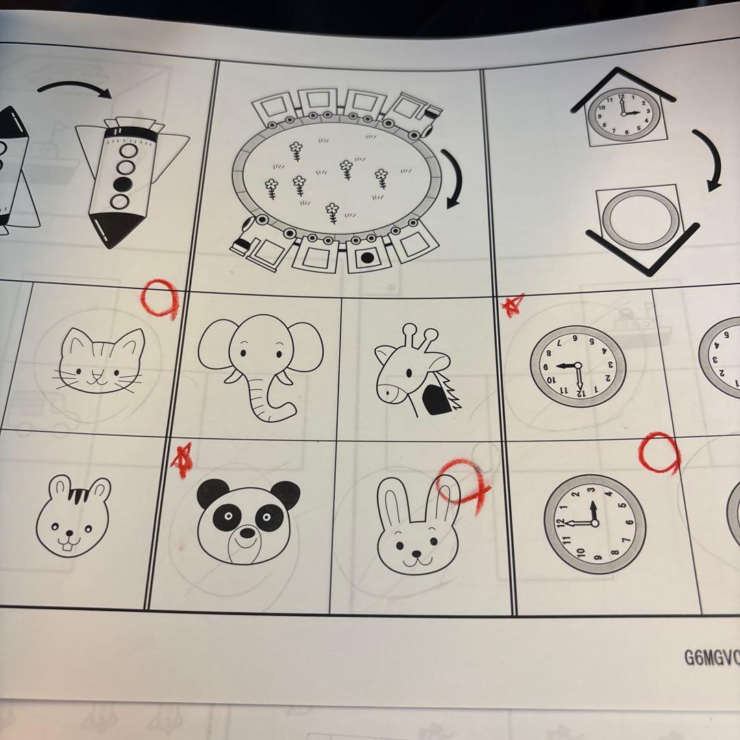 【記入少なめ】理英会　2023年　夏期講習　総合集中年長V 基礎確認