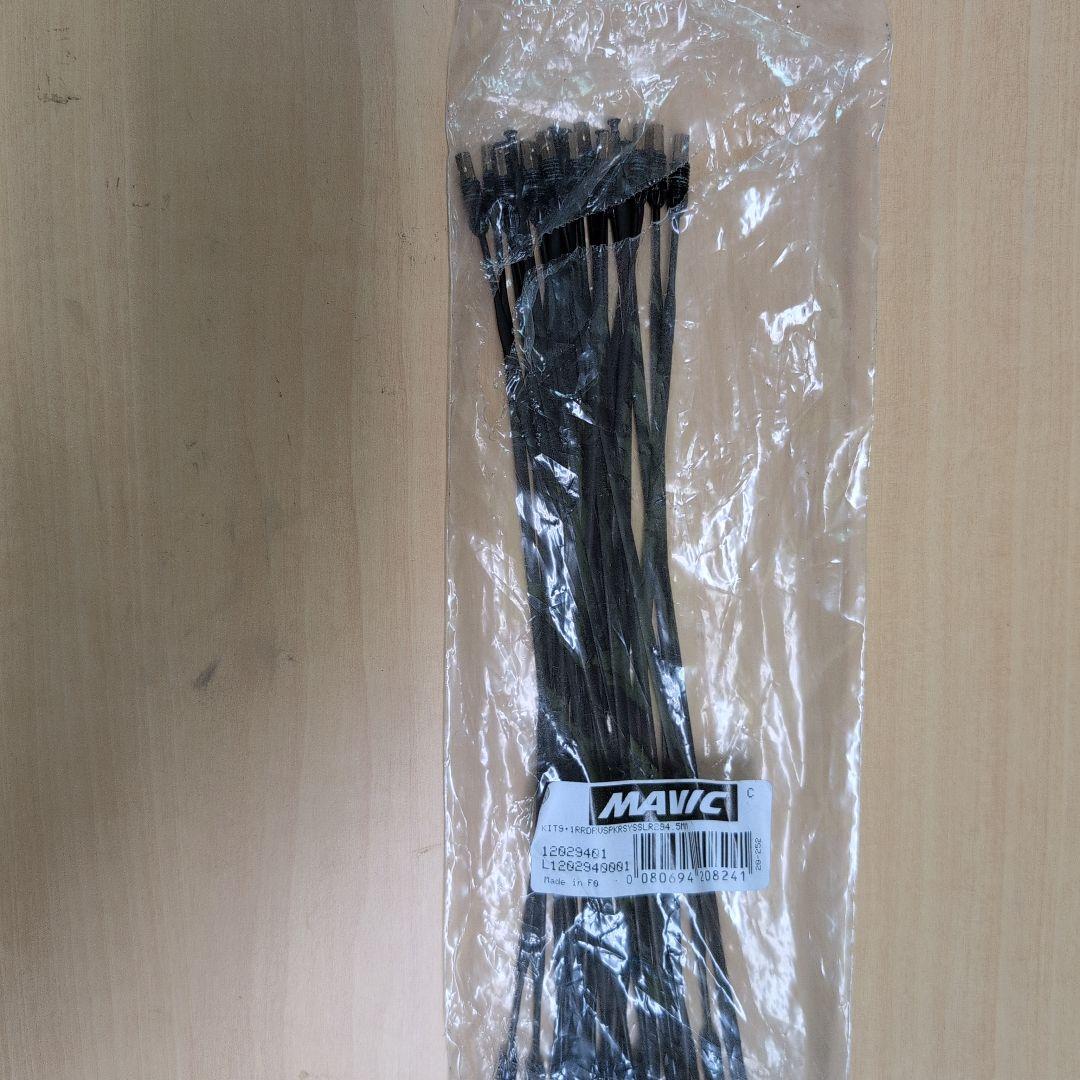 MAVIC ハブ スプロケット用スペーサー付き