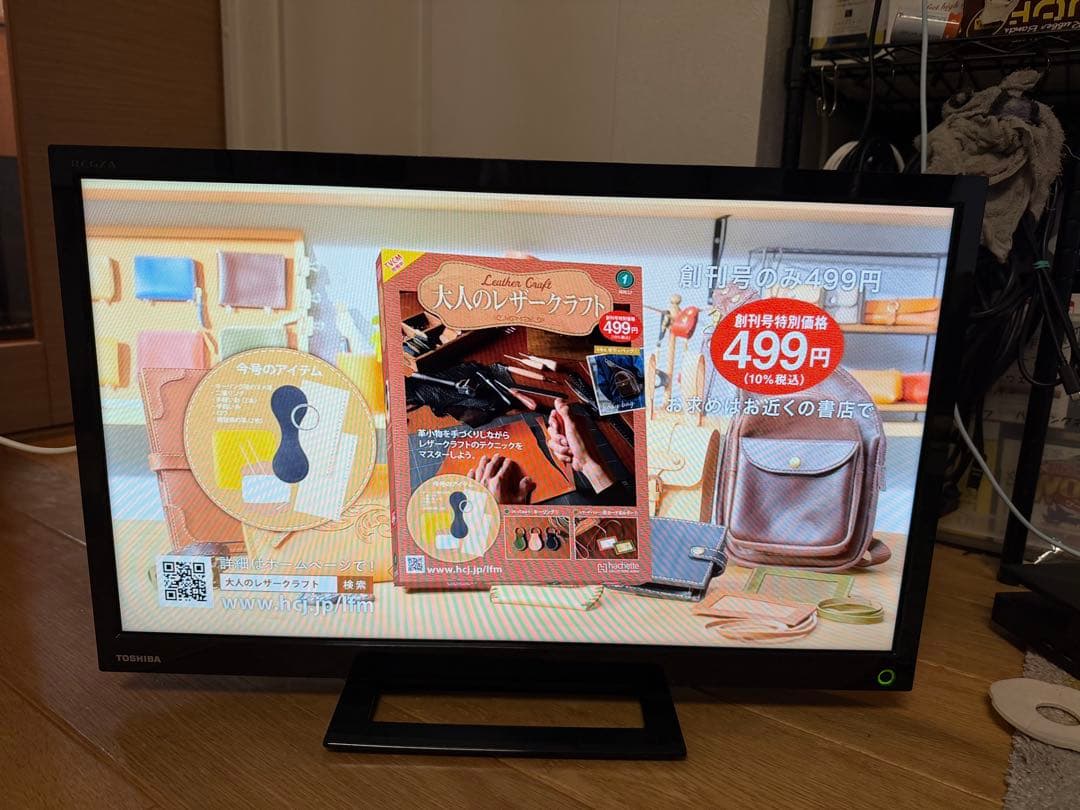 TOSHIBA REGZA 24インチ 液晶テレビ 24S12