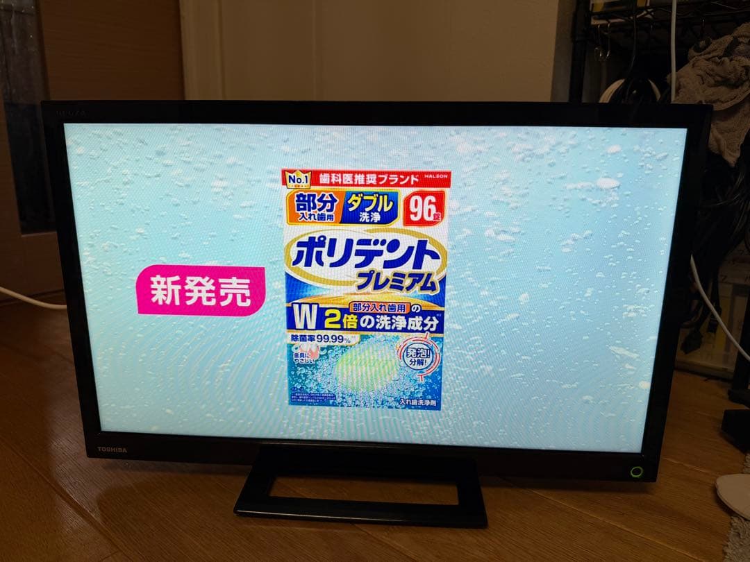 TOSHIBA REGZA 24インチ 液晶テレビ 24S12