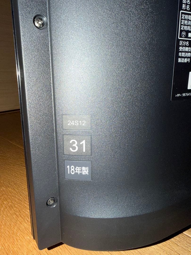 TOSHIBA REGZA 24インチ 液晶テレビ 24S12