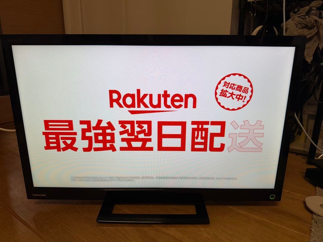 TOSHIBA REGZA 24インチ 液晶テレビ 24S12