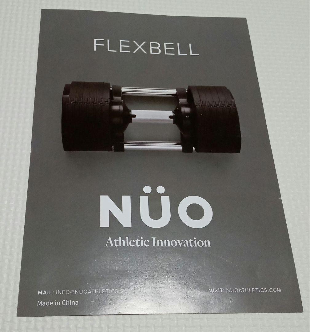 ① FLEXBELL 可変式 NUO 32kg　2kg刻み 　アーミーグリーン