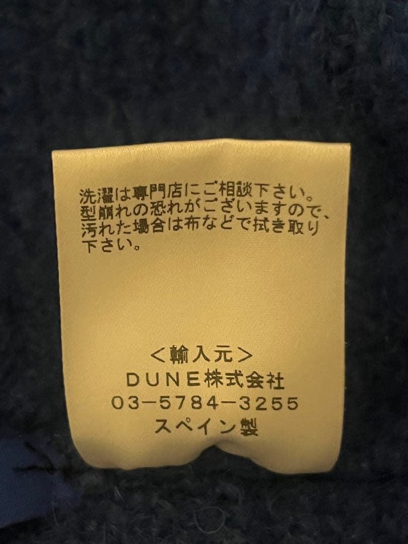 Paloma wool ブラウン モヘアフード付きスカーフ　バラクラバ