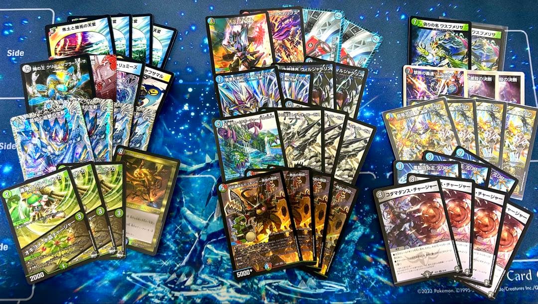 ひ*】様 デュエルマスターズカード 引退品