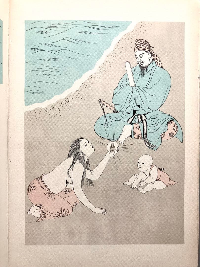 藤田嗣治 挿画本『日本昔噺』 1923年／限定