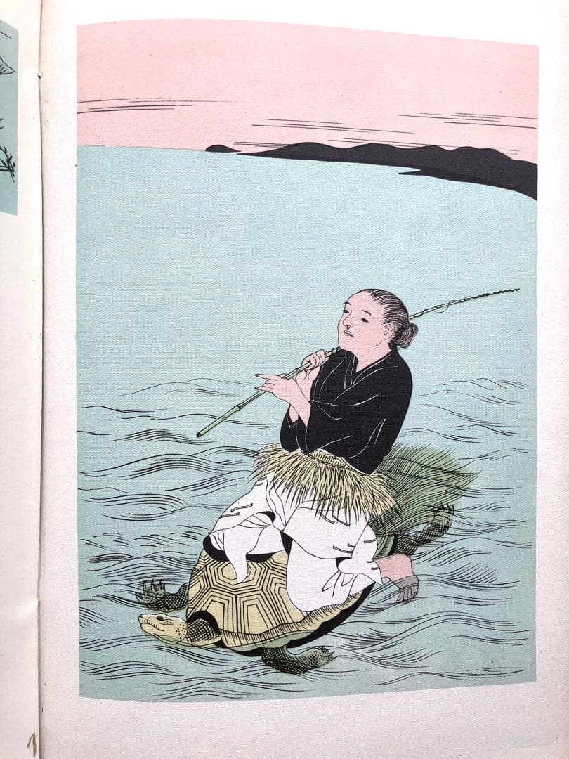 藤田嗣治 挿画本『日本昔噺』 1923年／限定