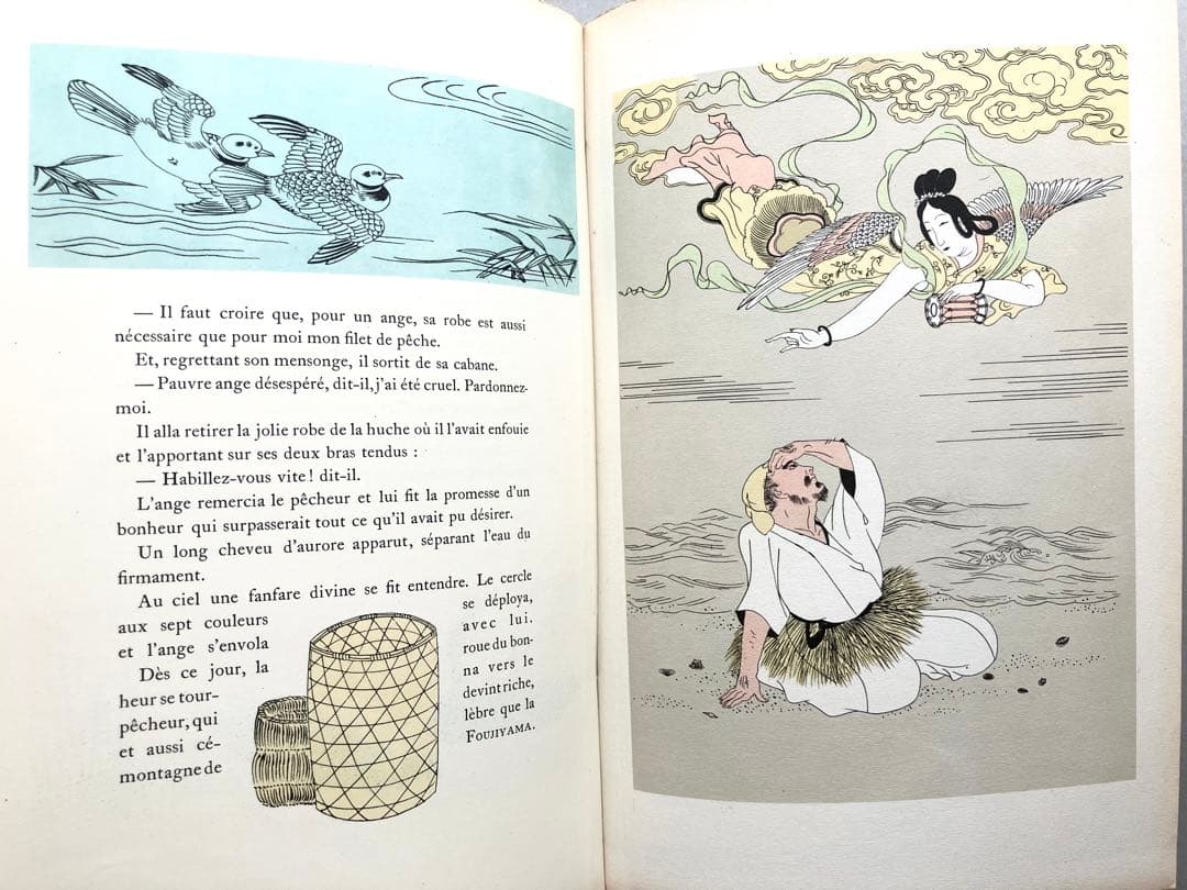 藤田嗣治 挿画本『日本昔噺』 1923年／限定