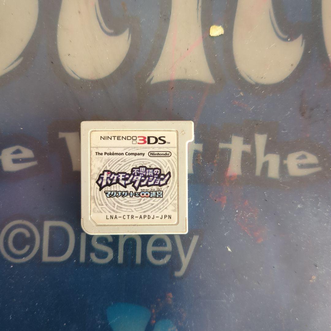 ニンテンドー3DS ゲームソフト一つ当たり2500円