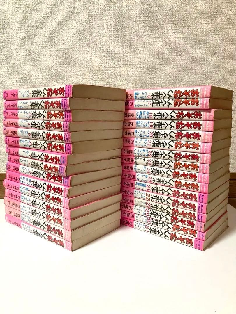 おそ松くん全集 全31巻セット 赤塚不二夫