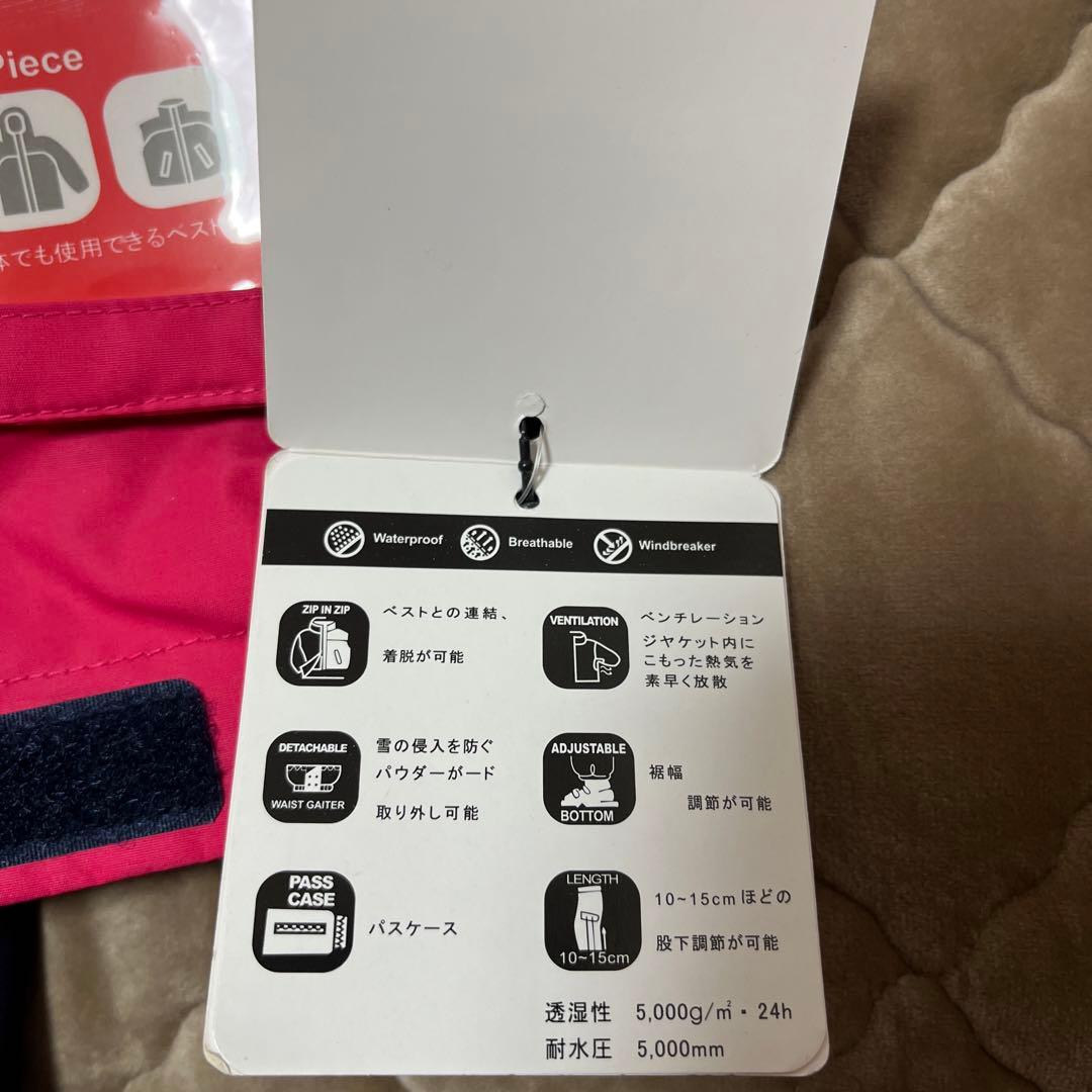 未使用品　キッズ　スキーウェア　スノーボード　120