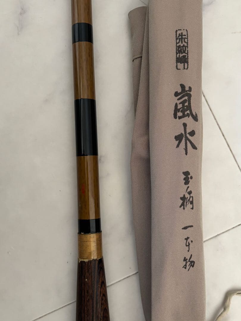 シマノ Shimano 朱紋峰 嵐水 玉ノ柄 一本物　ヘラ ヘラブナ 釣り