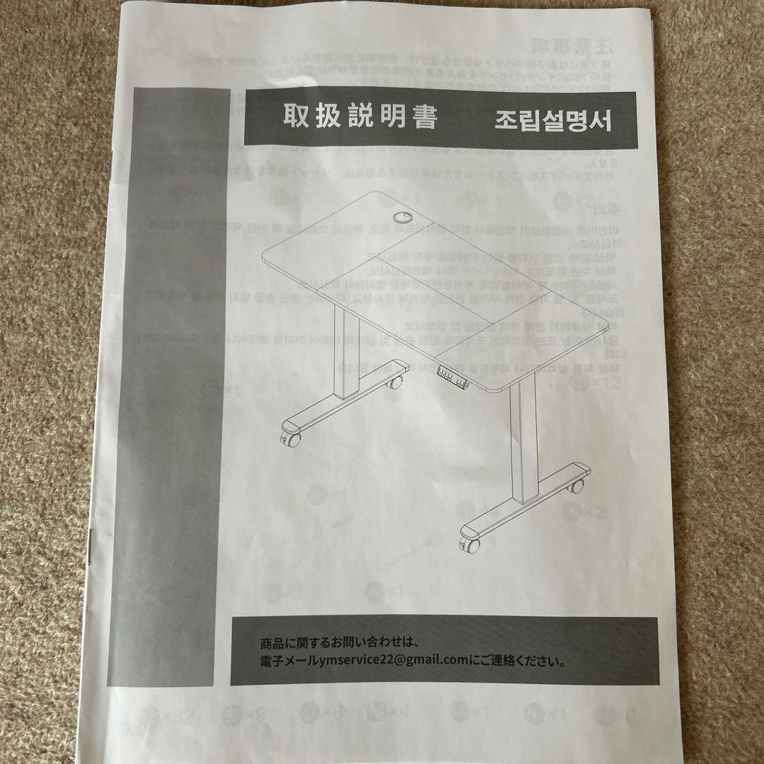 移動式テーブル キャスター付き