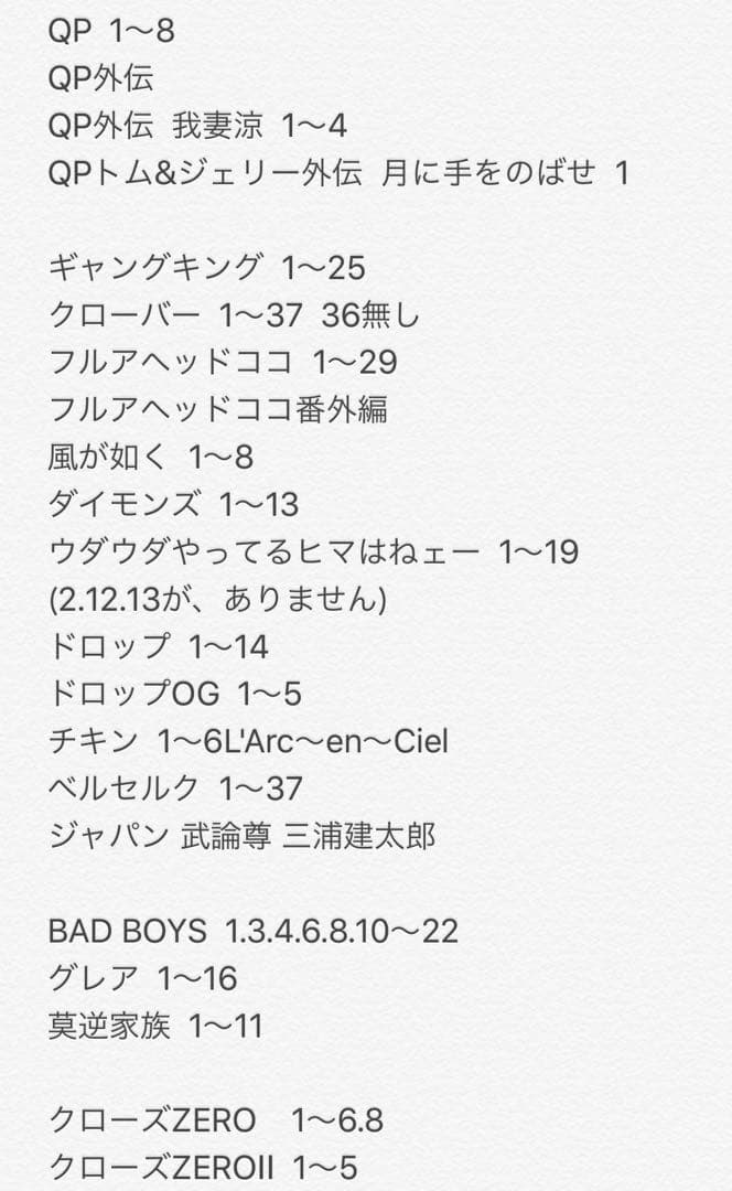 人気単行本まとめ売り格安早い者勝ち