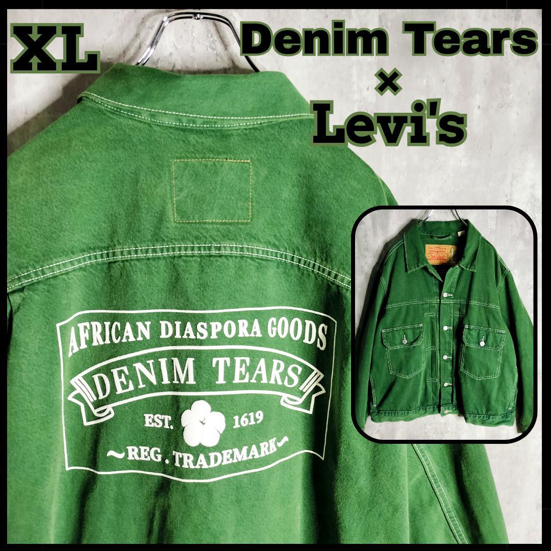 リーバイス デニムティアーズ コラボ ADG デニムジャケット グリーン XL