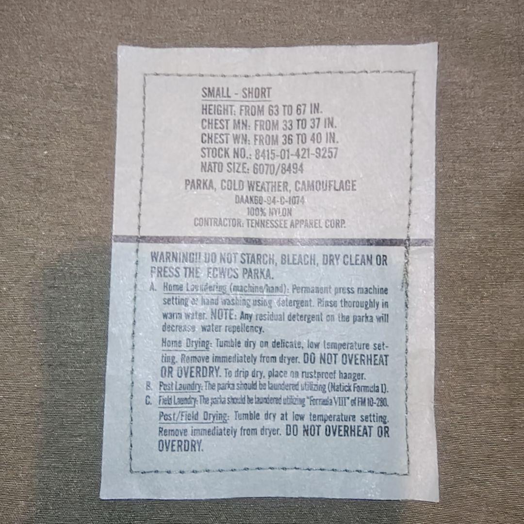 S-S 米軍実物 ECWCS Gen2 ウッドランドカモ ゴアテックスパーカー