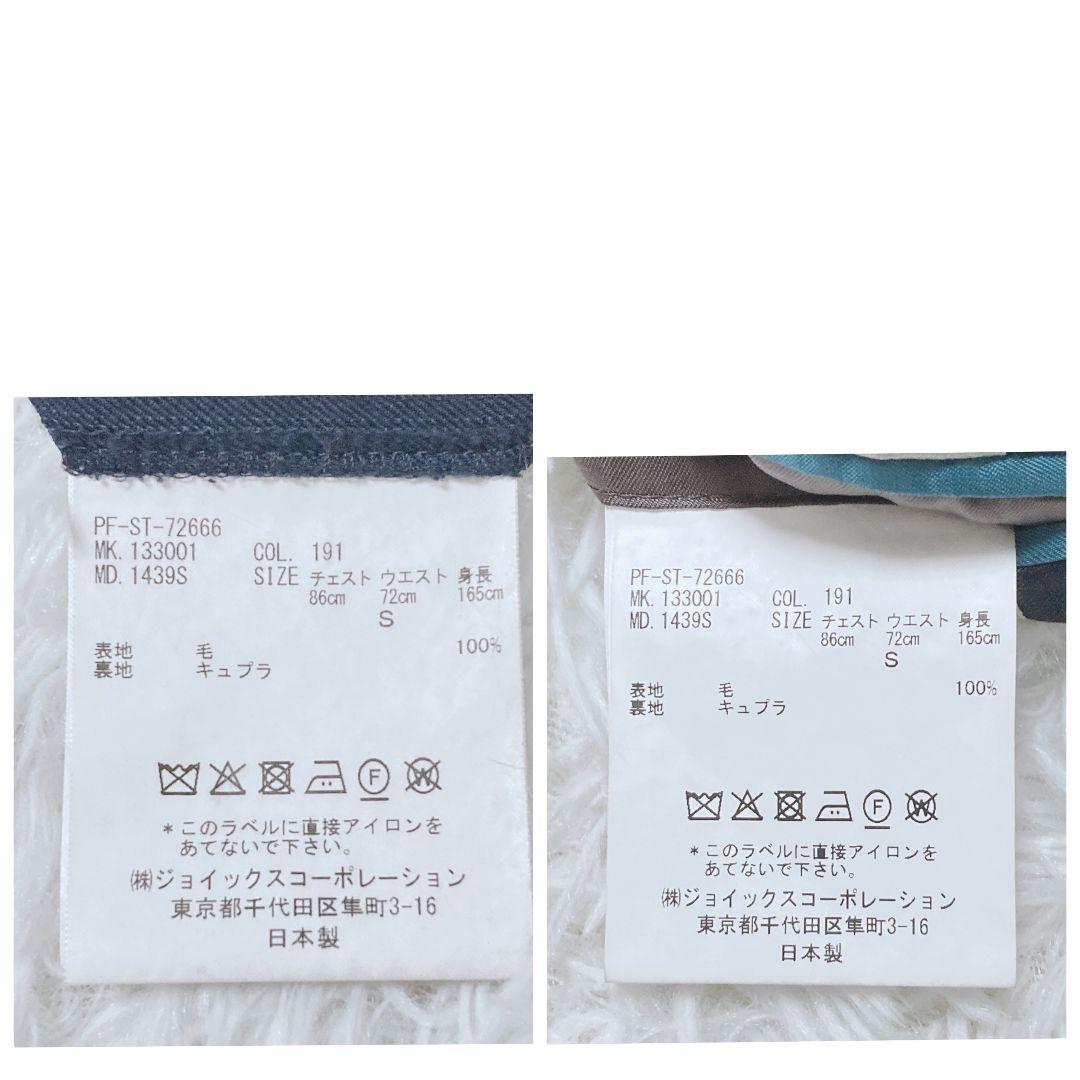 ポールスミス　スーツセットアップ　ジャケット　オフィス　オケージョン　日本製