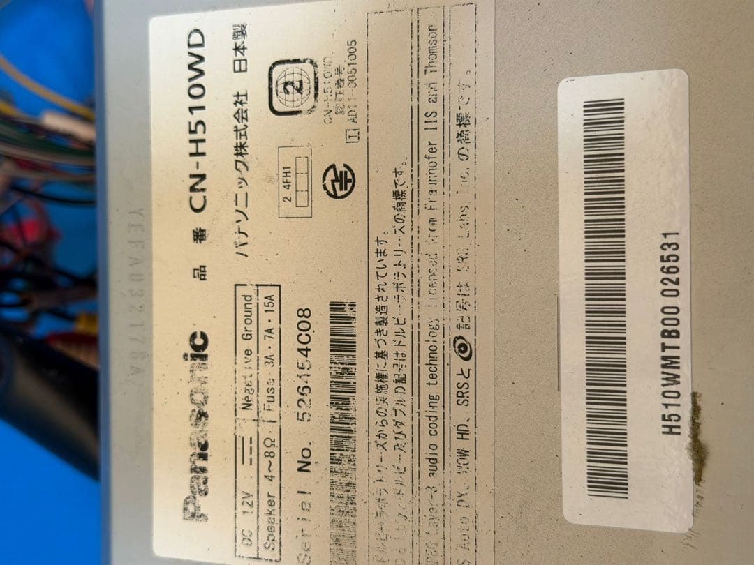 パナソニック ストラーダ CN-H510WD CD/DVD/Bluetooth