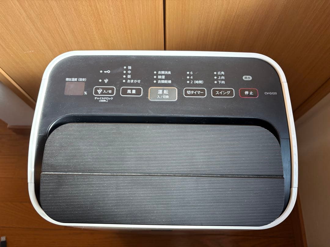 SHARP 衣類乾燥除湿機 CV-G120-W