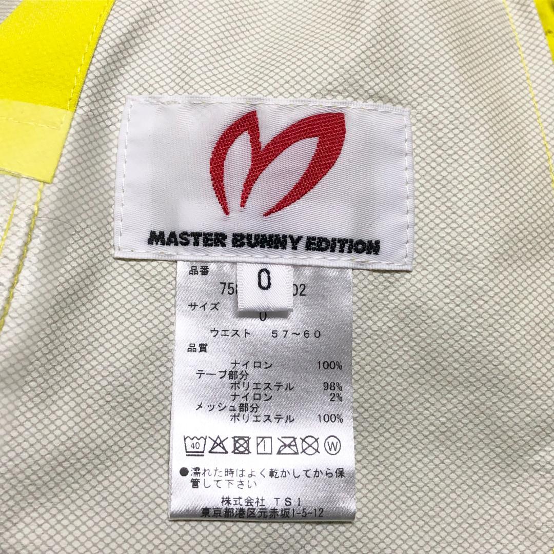 ○★新品未使用　マスターバニーエディション　ナイロンレインパンツ　0　イエロー