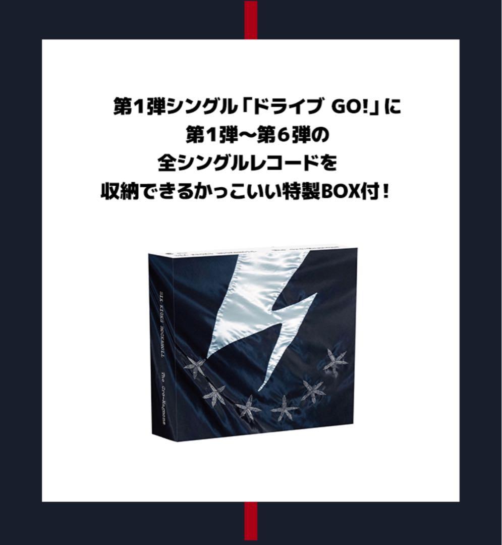 ザ・クロマニヨンズ「SIX KICKS ROCK'N'ROLL」非売品BOX
