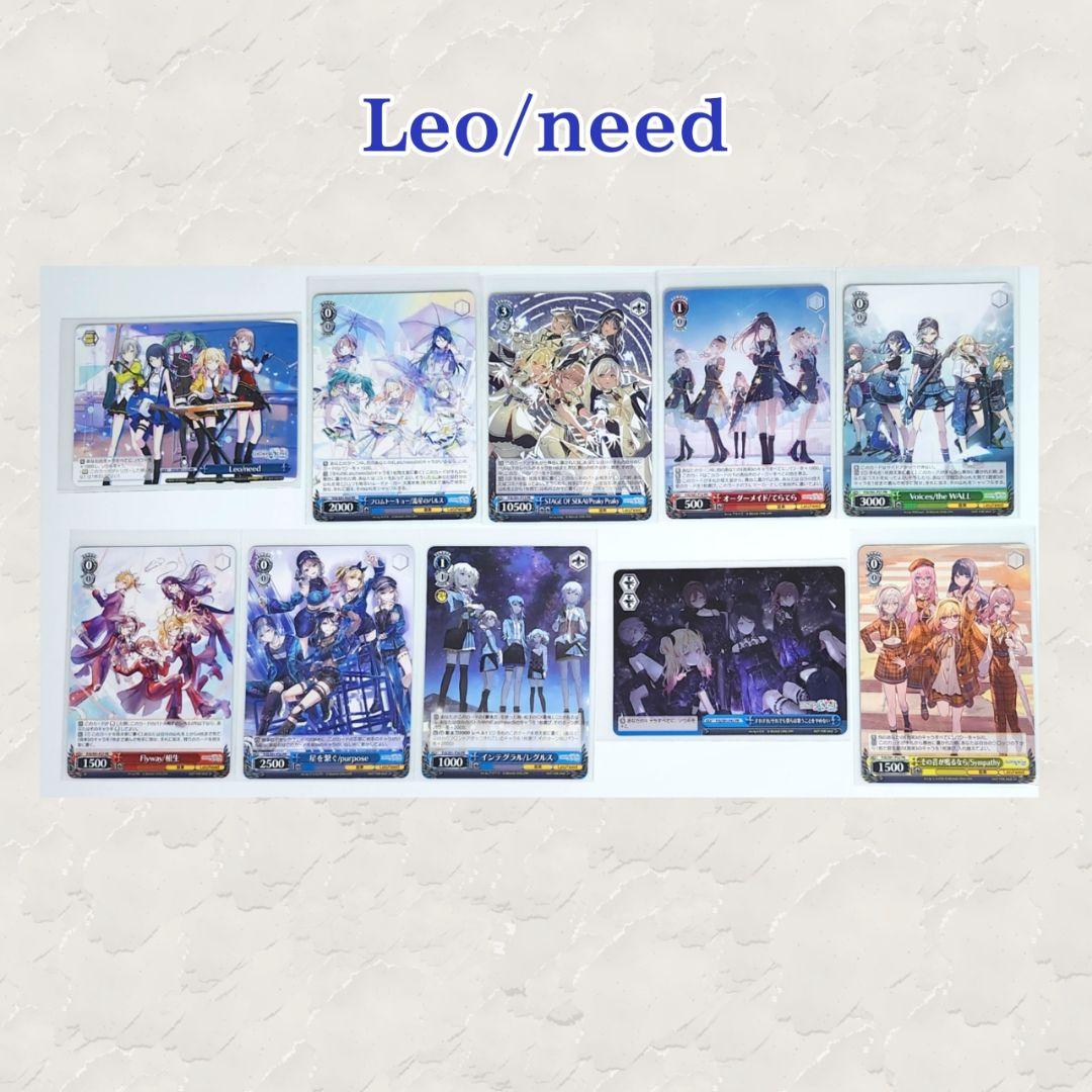 プロセカ CD特典のヴァイスシュヴァルツカード 50枚セット