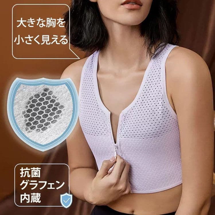 VEIMIA 小さく見せる 和装さらしブラ バストの高さを抑え コンパクトに整え