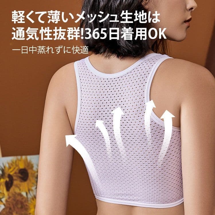 VEIMIA 小さく見せる 和装さらしブラ バストの高さを抑え コンパクトに整え