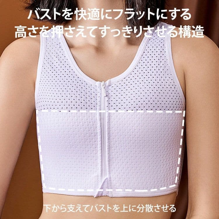 VEIMIA 小さく見せる 和装さらしブラ バストの高さを抑え コンパクトに整え