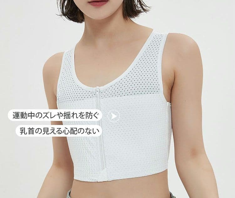 VEIMIA 小さく見せる 和装さらしブラ バストの高さを抑え コンパクトに整え