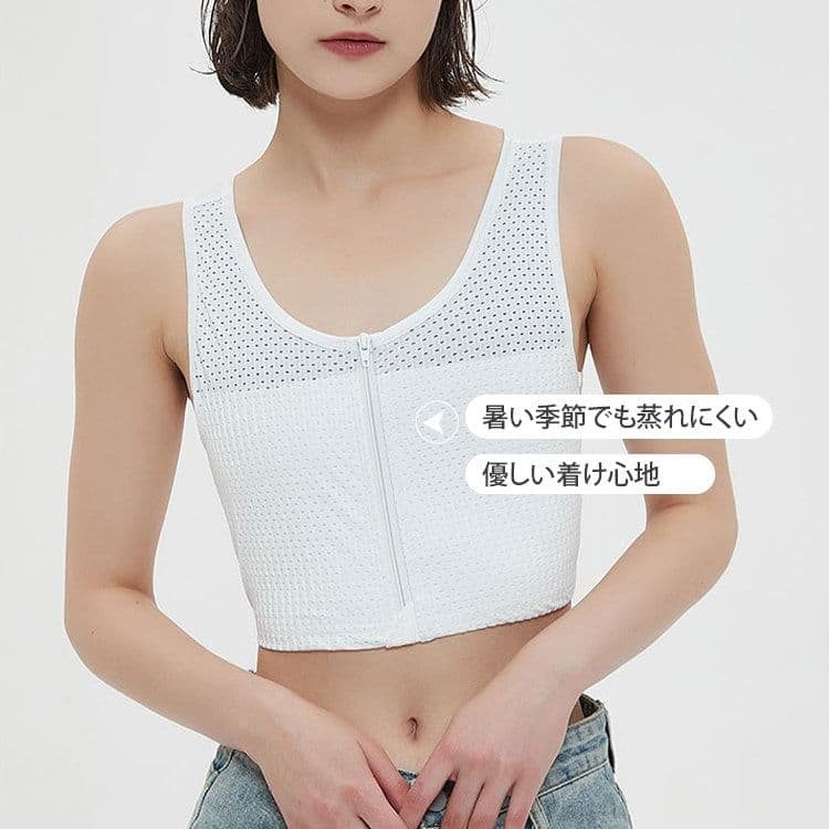 VEIMIA 小さく見せる 和装さらしブラ バストの高さを抑え コンパクトに整え