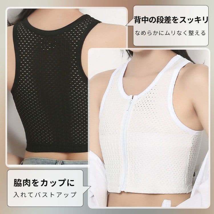 VEIMIA 小さく見せる 和装さらしブラ バストの高さを抑え コンパクトに整え