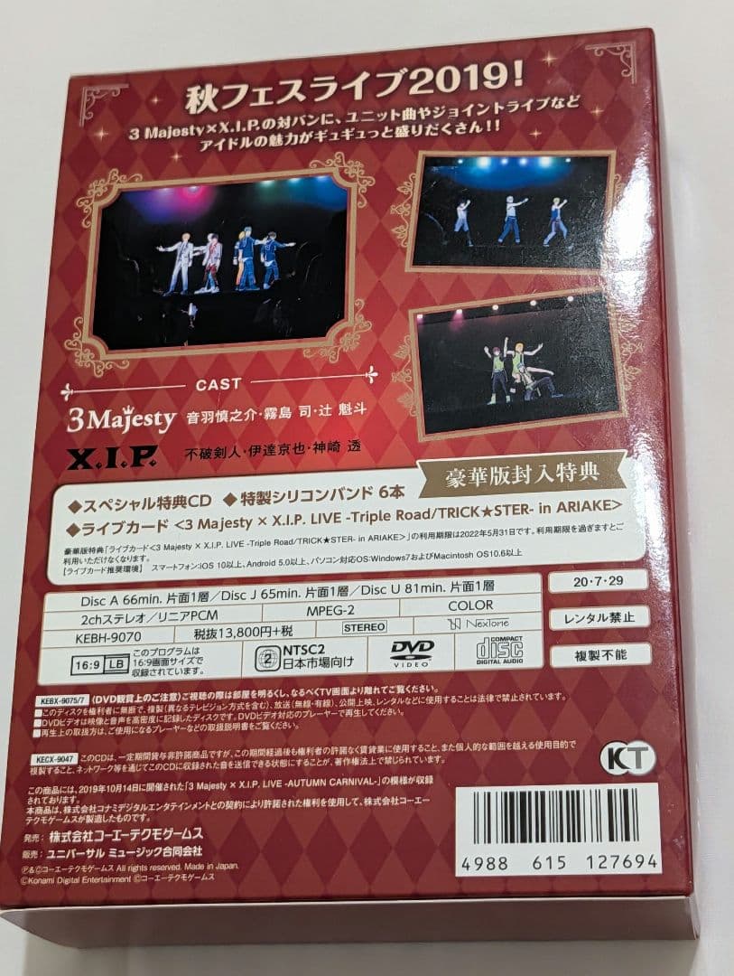 ときめきレストラン　ライブDVD ①④