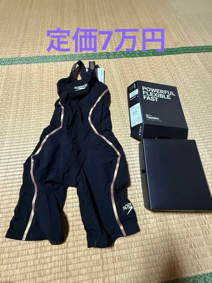 新品　スピード　高速水着　競泳水着　LZR PURE INTENT S