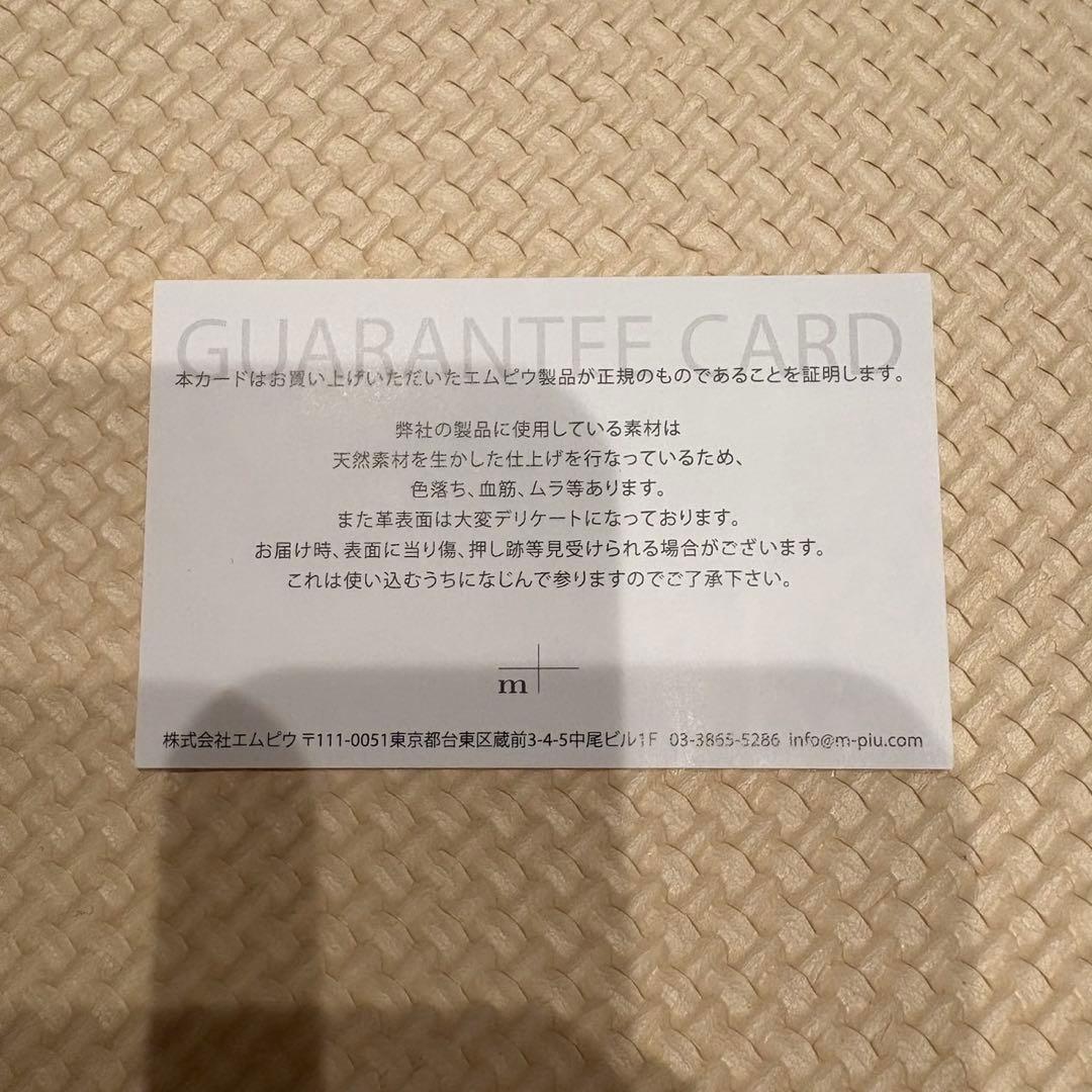 エムピウ　millefoglie ミッレフォッリエ m+ mピウ