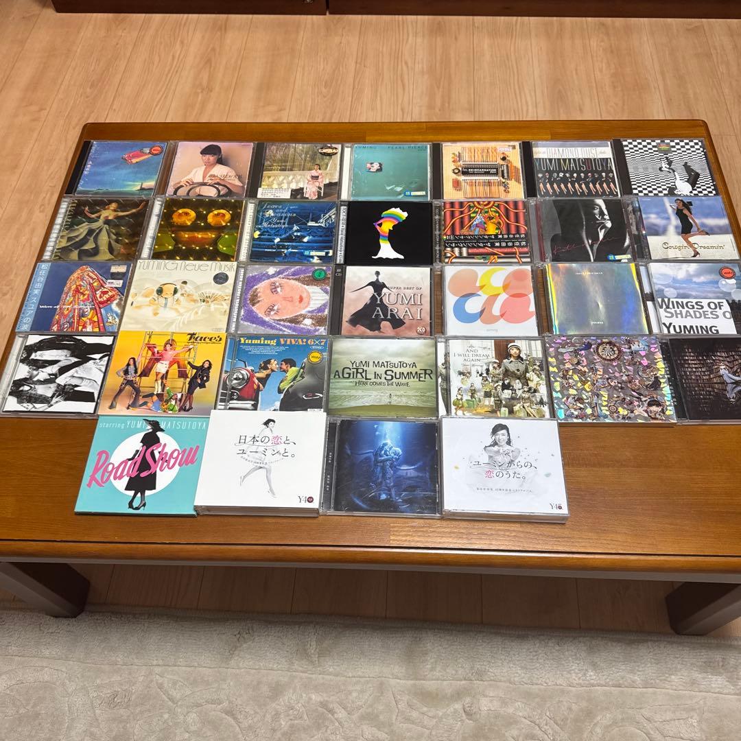 松任谷由美(荒井由美)CDコレクション(32枚)