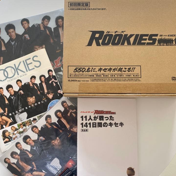 ROOKIES セット