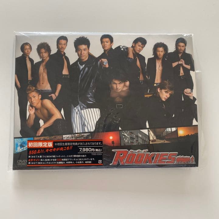 ROOKIES セット
