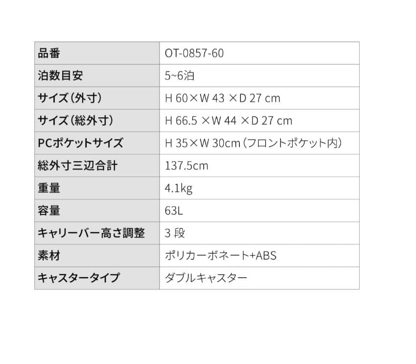 oltimo スーツケース キャリーケース キャリーバッグMサイズ 中型 63L