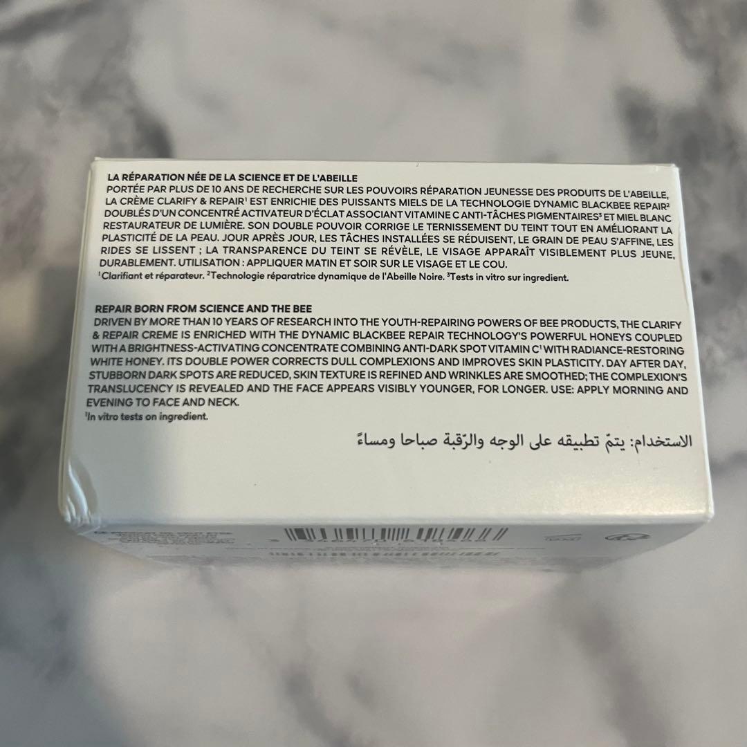 新品未使用品 ゲラン アベイユロイヤル クリーム