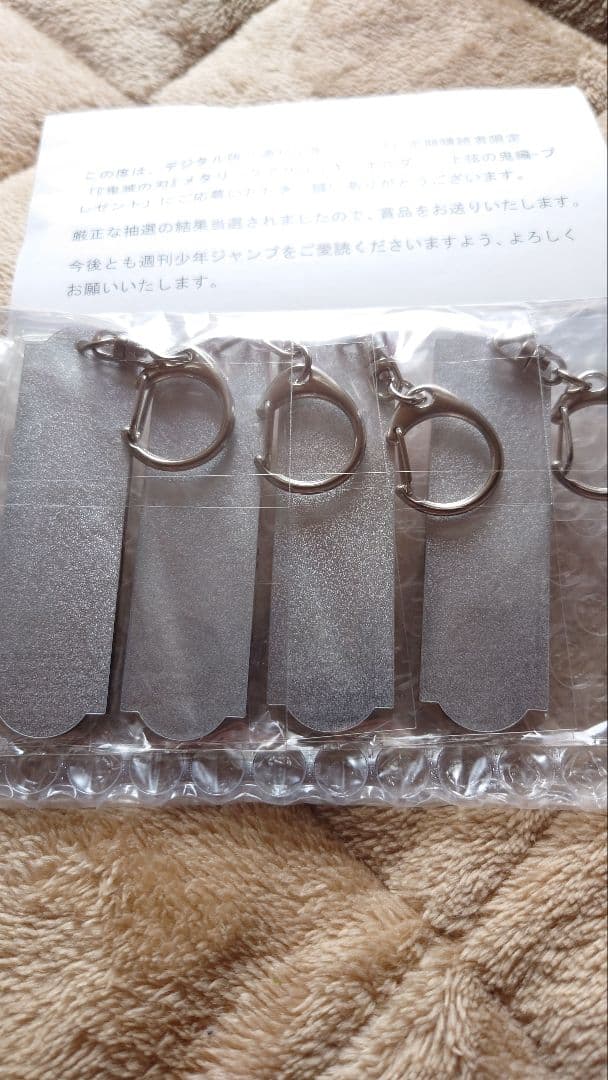 鬼滅の刃　メタリックアクリルキーホルダー　上弦の鬼編