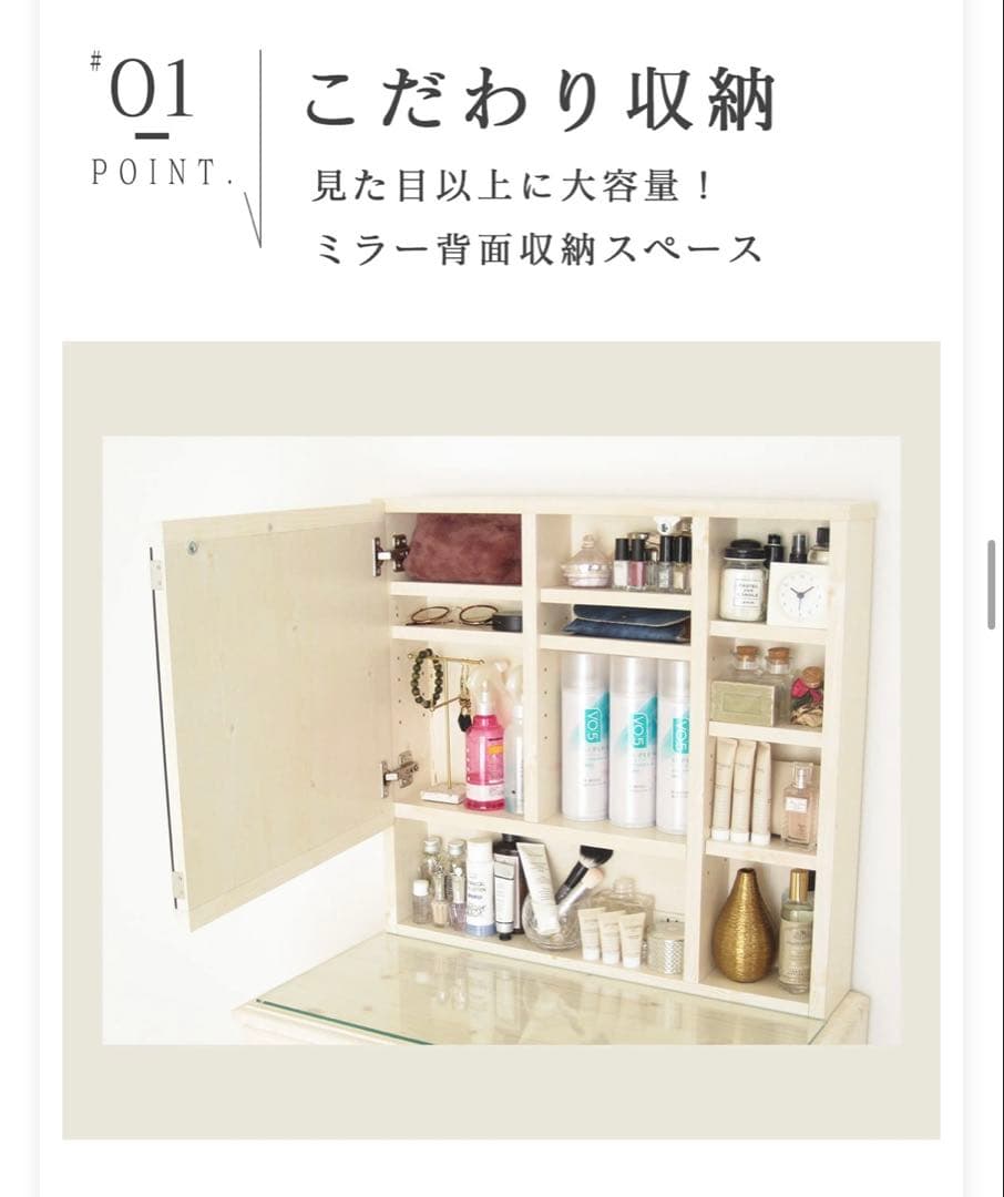 ナチュラル ドレッサー 鏡台 天然木 北欧 コンパクト おしゃれ かわいい