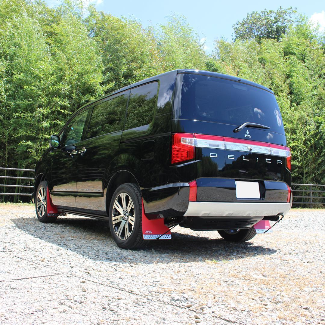 デリカ D:5 マッドガード マッドフラップ 1台分 オフロード レッド