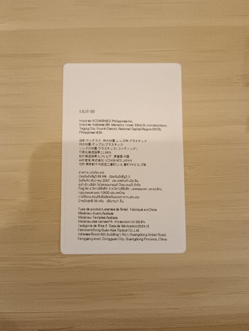 GENTLE MONSTER Lilit 01 ブラック BR サングラス