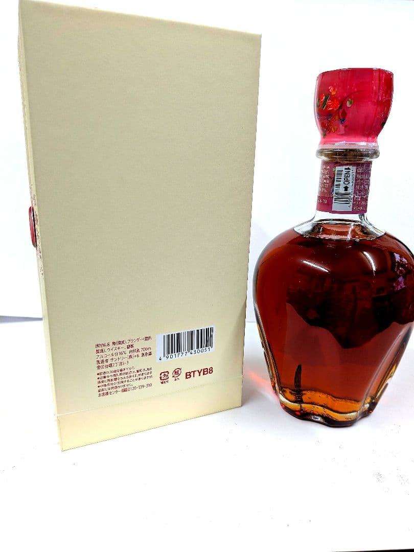 未開栓　山崎蒸溜所貯蔵梅酒　エクストラブレンド　 2025　700ml 16%