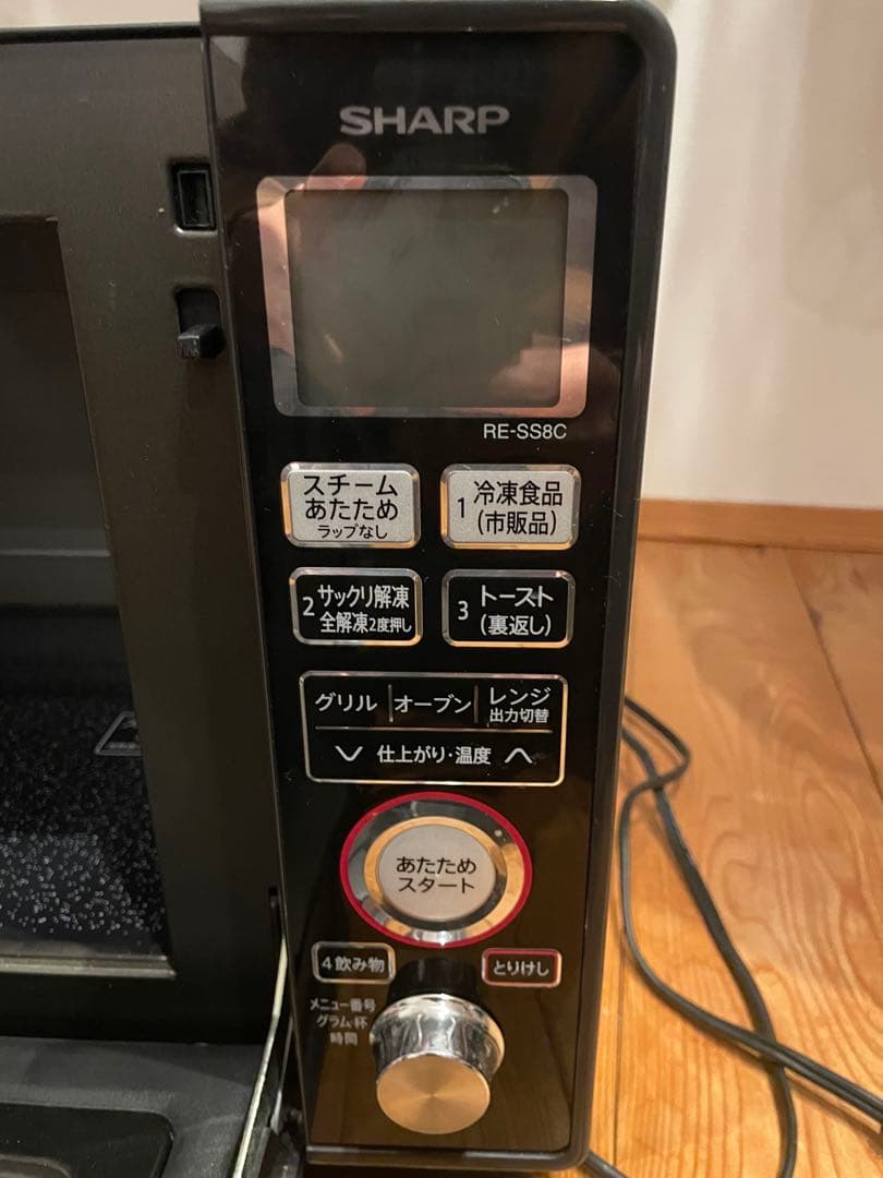 シャープ RE-SS8C-B
