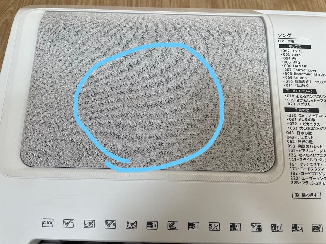 【引き取り希望】ヤマハ　YAMAHA　電子ピアノ　キーボード　スタンド付き