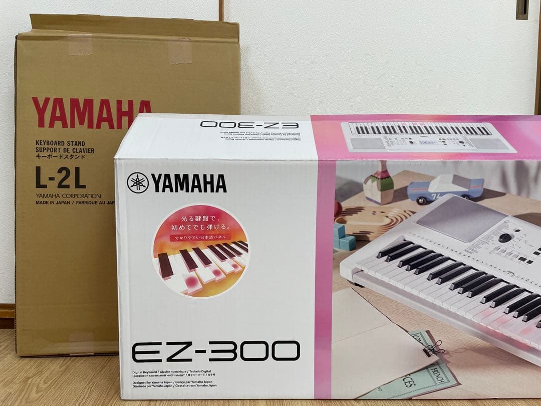 【引き取り希望】ヤマハ　YAMAHA　電子ピアノ　キーボード　スタンド付き